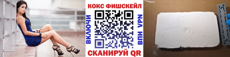Купить наркотики Тихвин МДМА А ПВП АМФ Мефедрон Конопля Cocaine