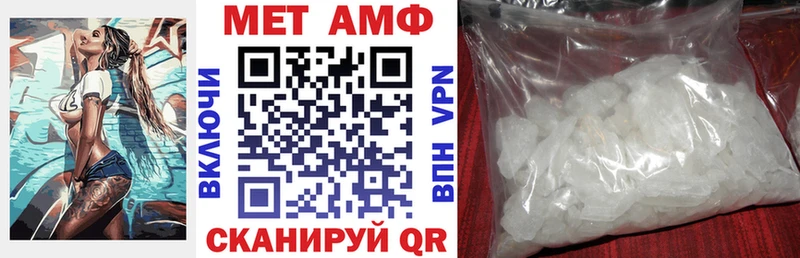 АМФ Розовый  Тихвин 