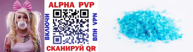 Alfa_PVP VHQ  Тихвин 