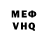 Alpha-PVP СК Lioha Maskov