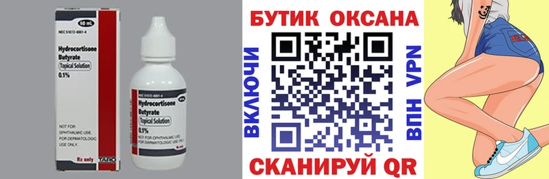 KRAKEN как войти  Тихвин  Бутират BDO  даркнет сайт 