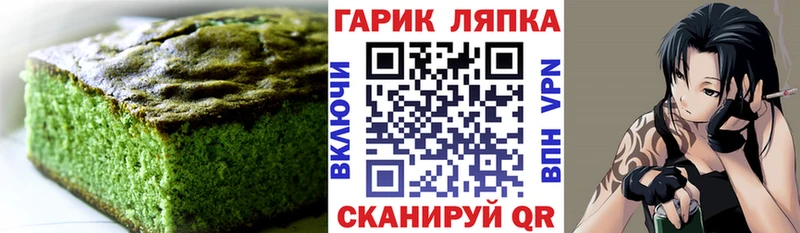 ссылка на мегу ссылка  Тихвин  Печенье с ТГК марихуана 