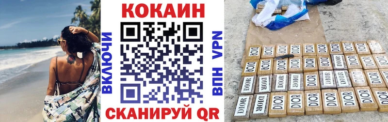 площадка состав  Тихвин  Cocaine 97% 