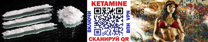 Кетамин VHQ  Тихвин 