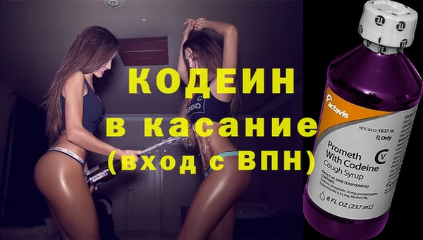 таблы Балахна