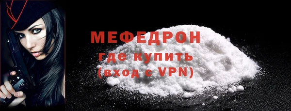 сатива Балабаново