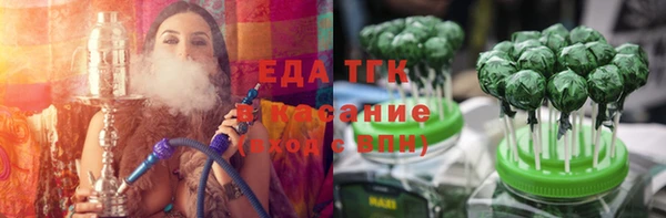 таблы Балахна