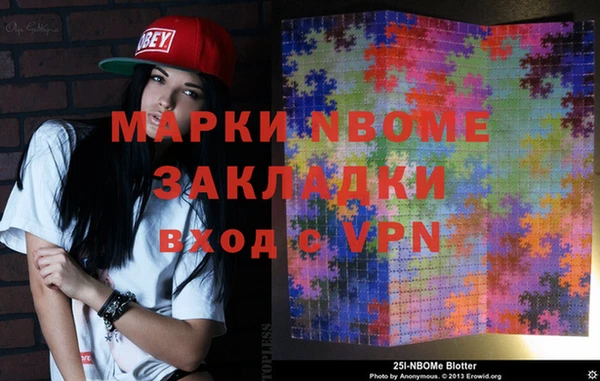 таблы Балахна