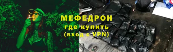 сатива Балабаново