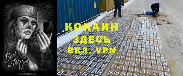 таблы Балахна