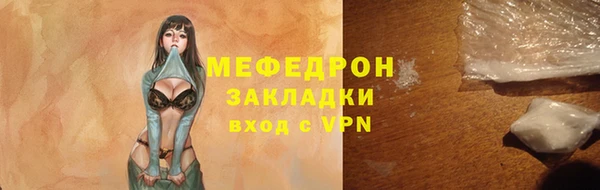 сатива Балабаново