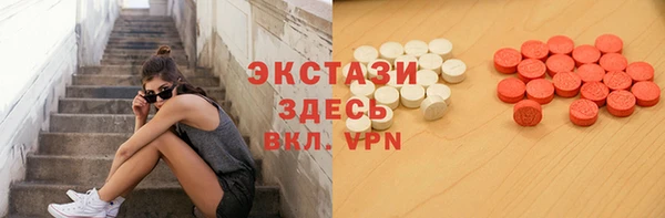 сатива Балабаново