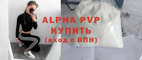 таблы Балахна