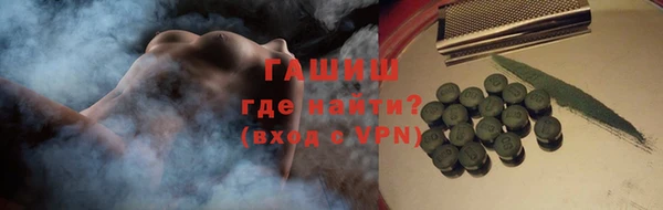 сатива Балабаново