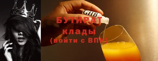 наркотики Баксан