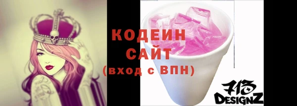 сатива Балабаново