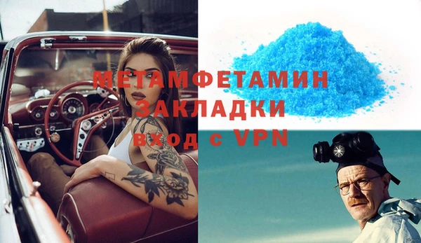 наркотики Баксан
