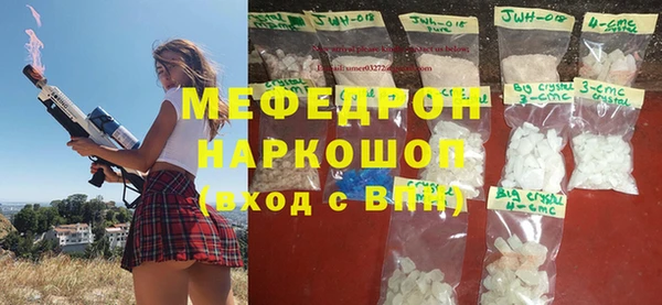 таблы Балахна