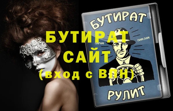 наркотики Баксан