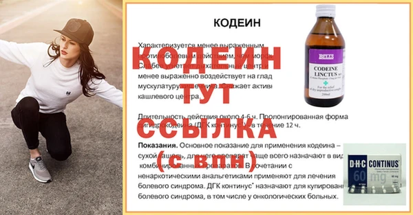 таблы Балахна