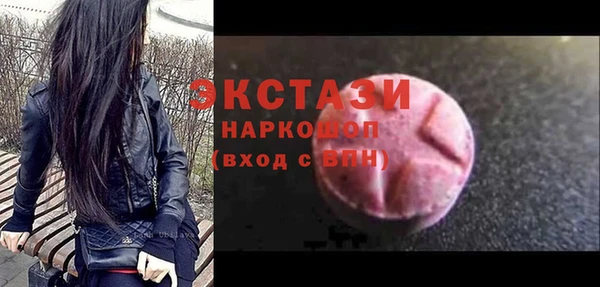 сатива Балабаново