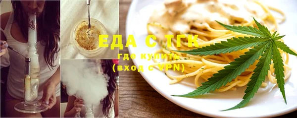 таблы Балахна