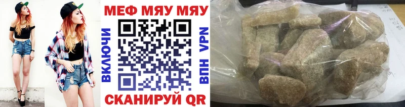 Мефедрон мука Тихвин