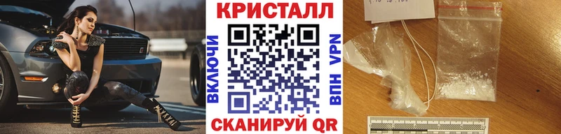 Метамфетамин Декстрометамфетамин 99.9% ссылка на мегу ссылки Тихвин
