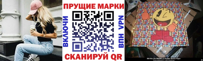 как найти закладки  Тихвин  blacksprut ссылки  Марки 25I-NBOMe 1,5мг 