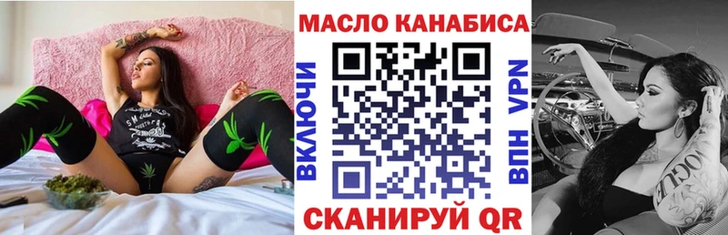 ТГК THC oil kraken как зайти Тихвин