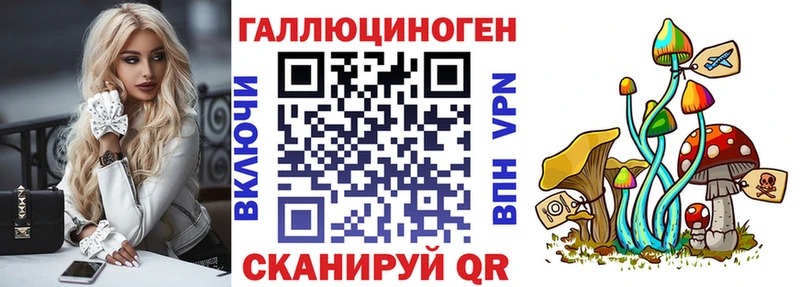 Псилоцибиновые грибы MAGIC MUSHROOMS  Тихвин 